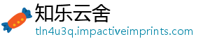知乐云舍